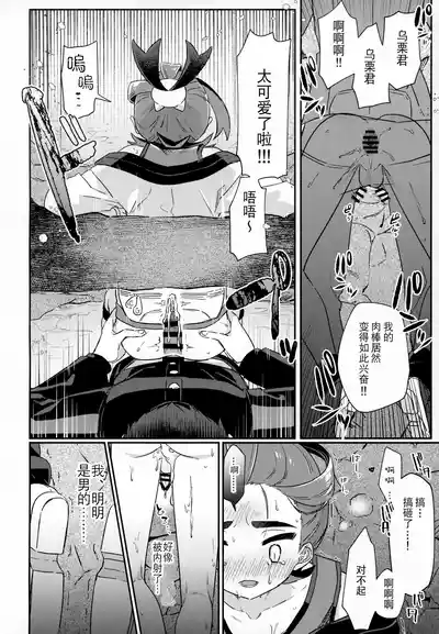 第13頁圖