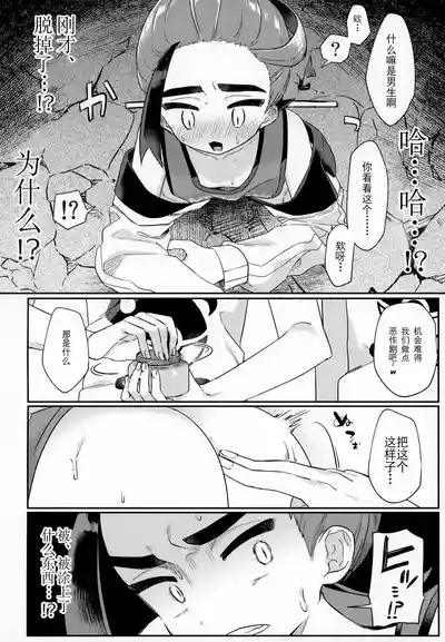 第5頁圖