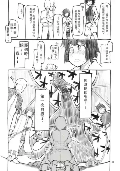 第13页图