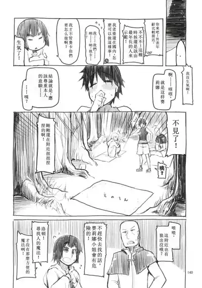 第17页图