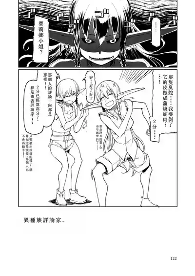 第17页图