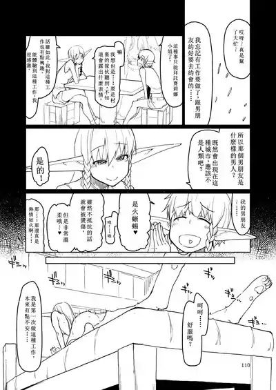 第5页图