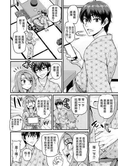第61页图