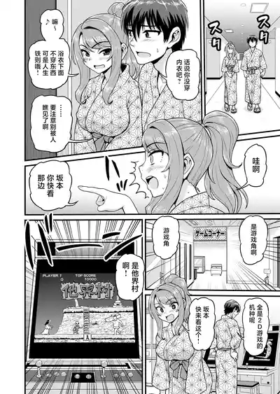 第9页图