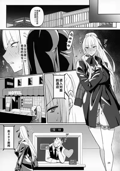 第25頁圖