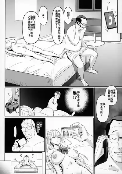 第33頁圖