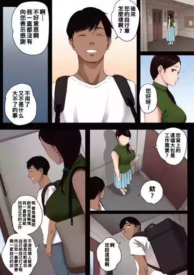 第13頁圖
