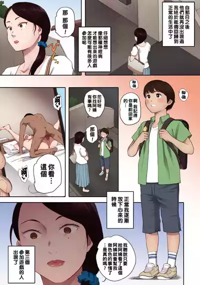 第209頁圖