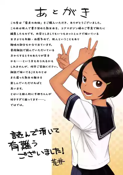 第217頁圖