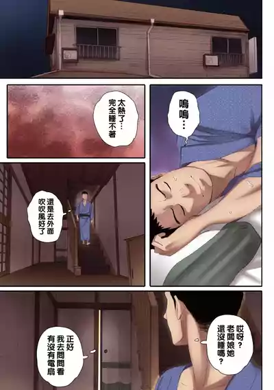 第77頁圖