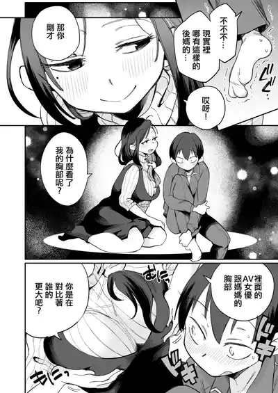第13頁圖