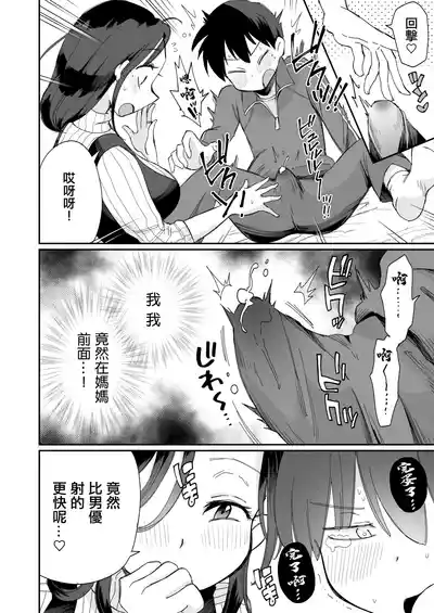 第17頁圖