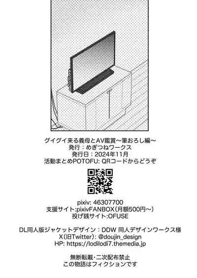 第61頁圖