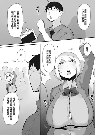 第5頁圖
