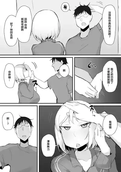 第9頁圖
