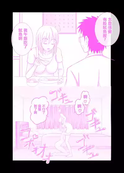第29页图