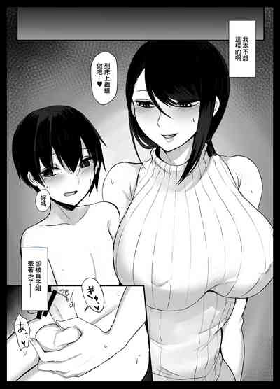第17頁圖