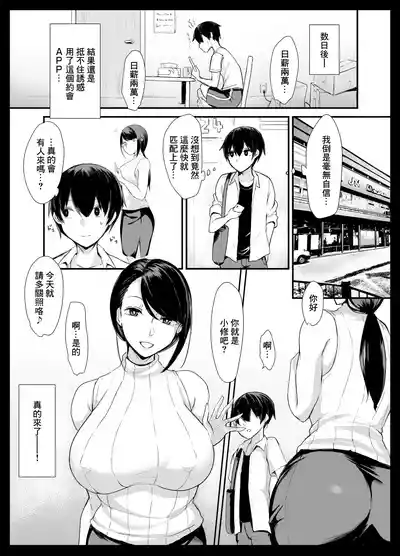 第5頁圖