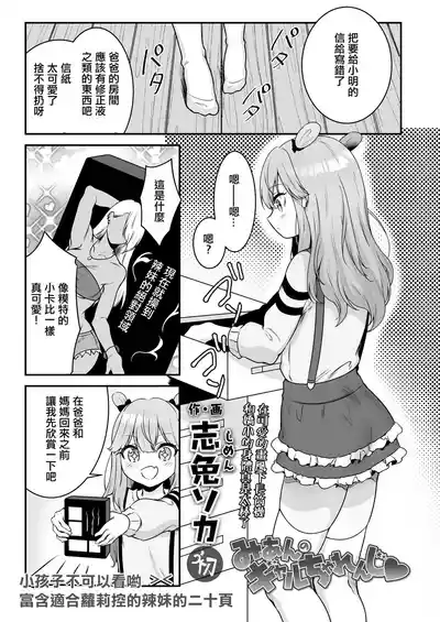 第1頁圖