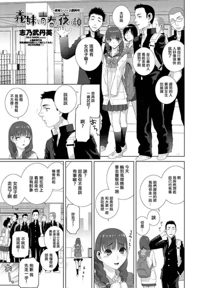 第1页图