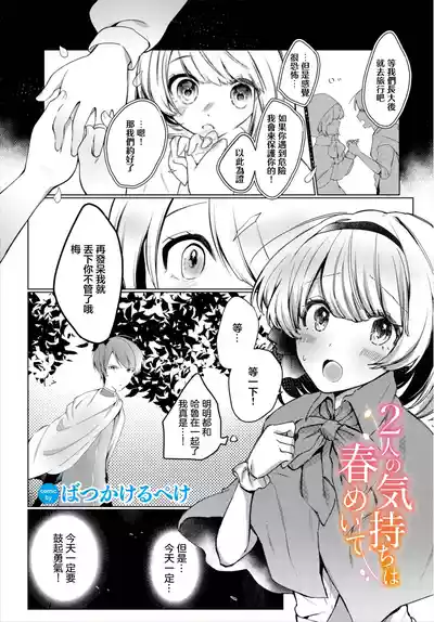第1頁圖