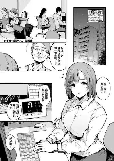 第1頁圖