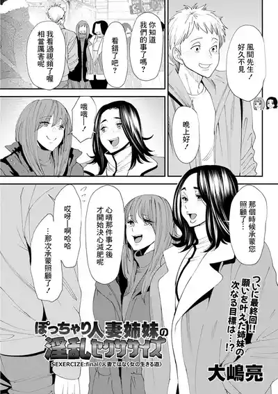 第1页图