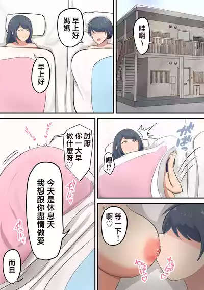 第37页图