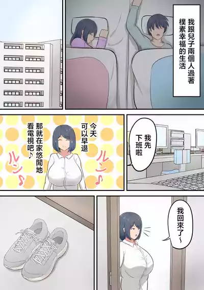 第5页图