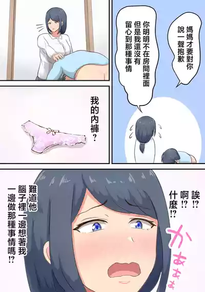 第9页图