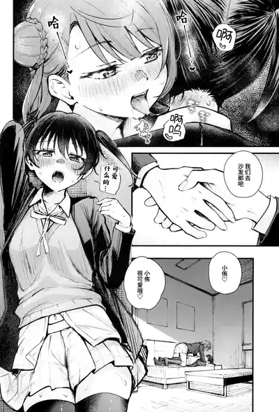 第9頁圖