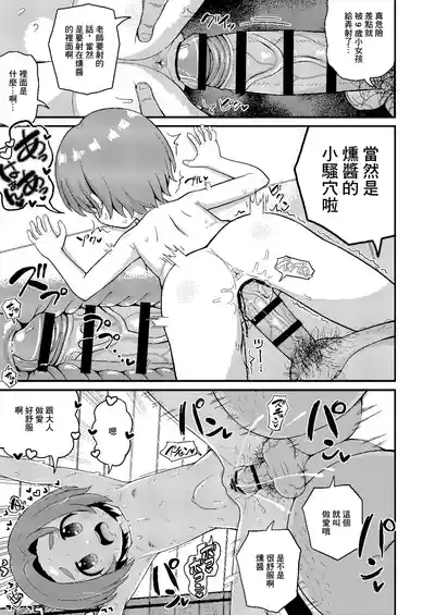 第9頁圖