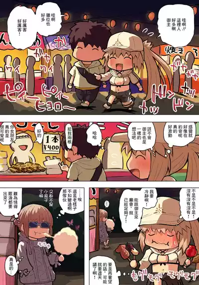 第1页图
