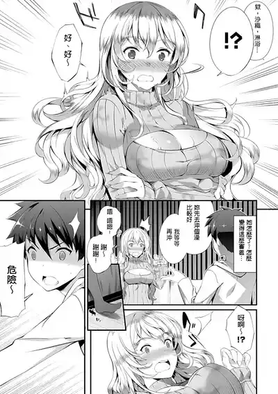 第73頁圖