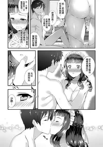 第97頁圖