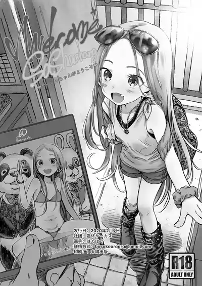 第37页图