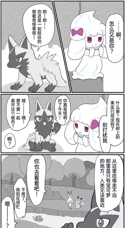 第113頁圖