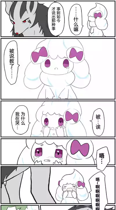 第117頁圖