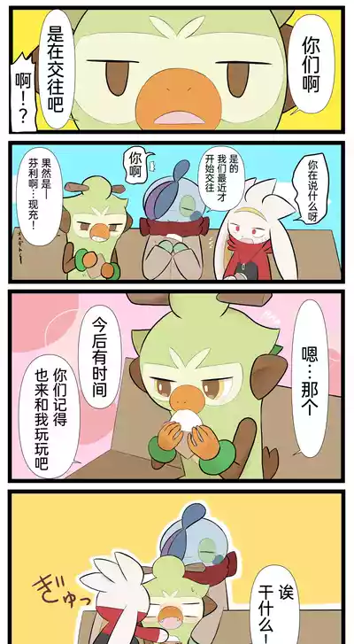 第125頁圖