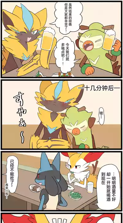 第133頁圖