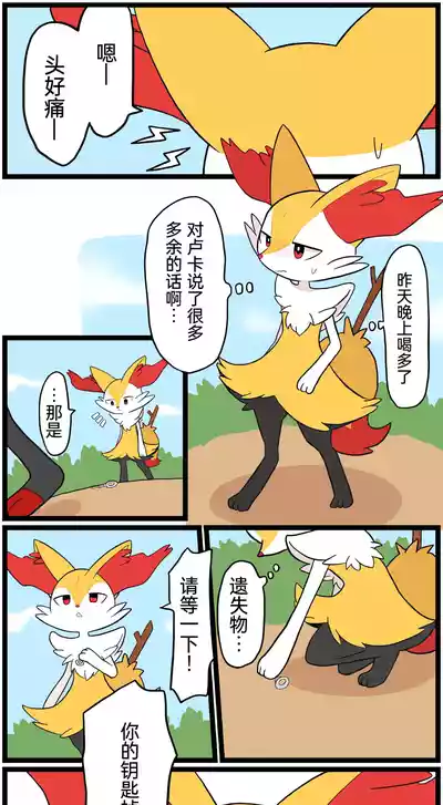 第137頁圖
