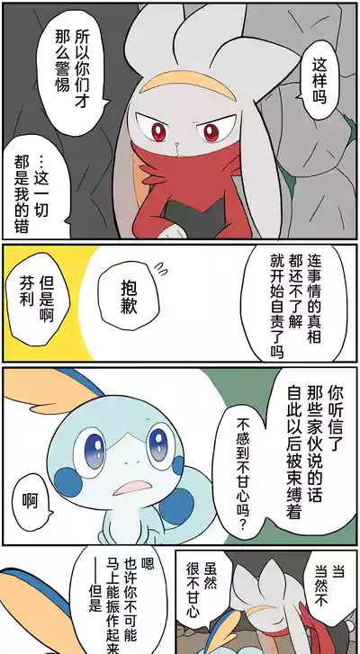 第169頁圖