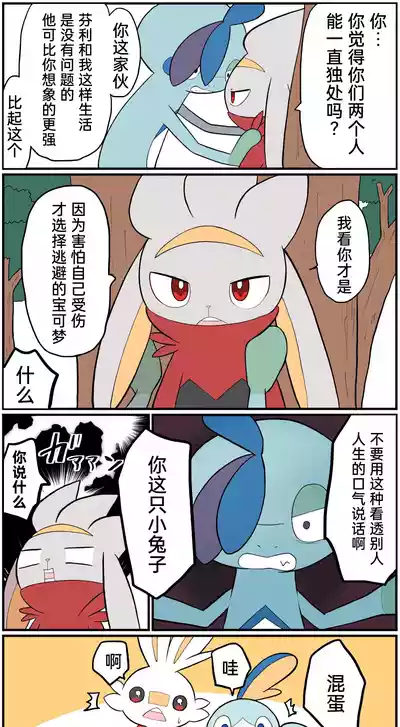 第173頁圖
