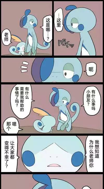 第177頁圖
