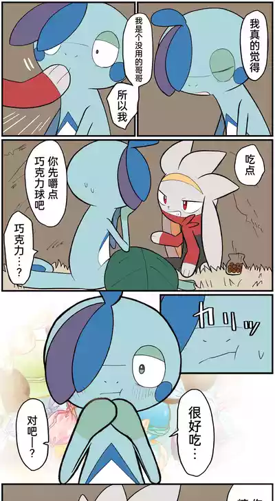 第181頁圖
