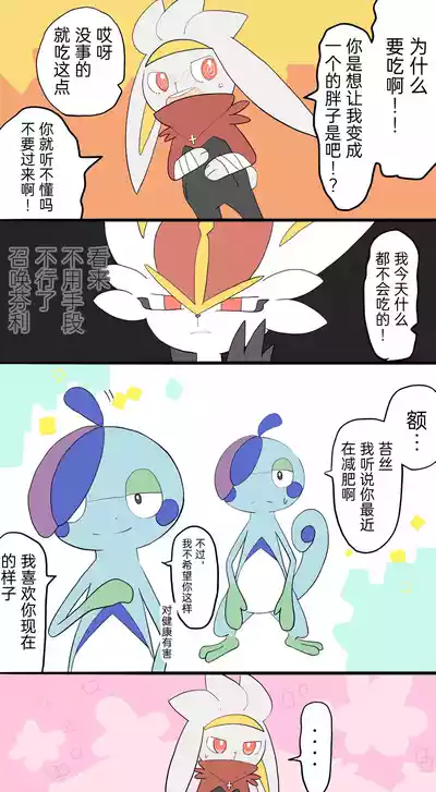 第33頁圖