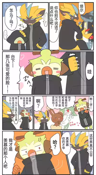 第61頁圖