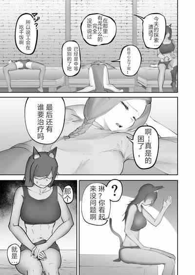 第5页图