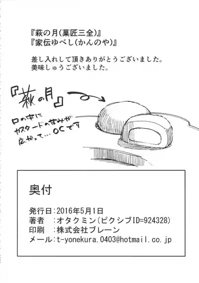第37页图