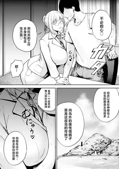 第29页图